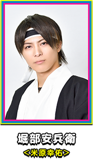 聖徳太子 <西山丈也>