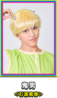 小野妹子 <長江崚行>