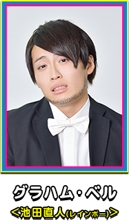 煬帝 <松川のりすけ>