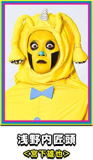 ぱおみ <かなで(ハラペコパンジー)>