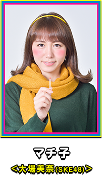 ねこびっち <平尾健蔵>